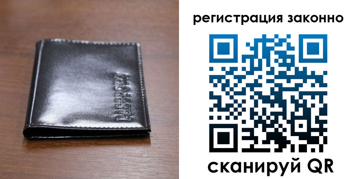 форма 3 в Лабинске