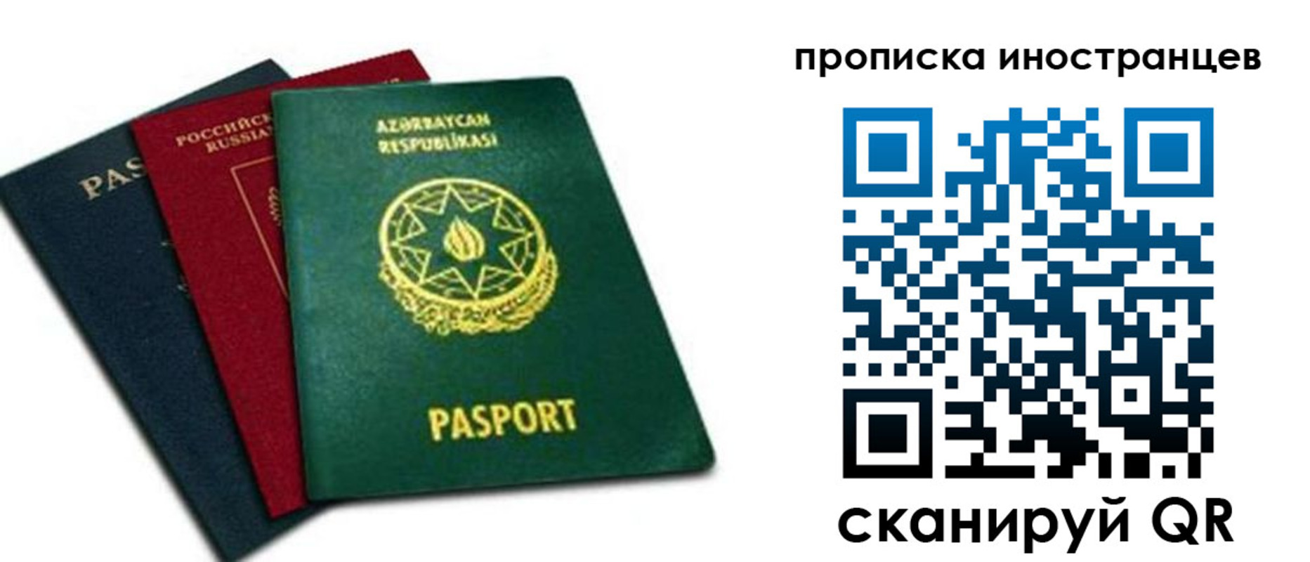 форма 3 в Лабинске