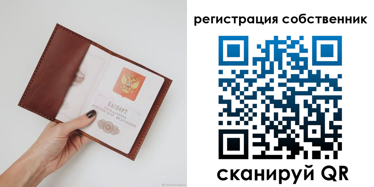 регистрация для дет. сада в Лабинске